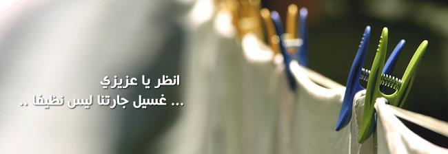 الاســـم:	427495_385929151423009_216799035002689_1788079_1609219366_n.jpg
المشاهدات: 1124
الحجـــم:	15.6 كيلوبايت
