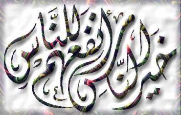 اضغط على الصورة لعرض أكبر

الاســـم:	DIWANI9[1].jpg
المشاهدات:	1071
الحجـــم:	23.0 كيلوبايت
الرقم:	1946