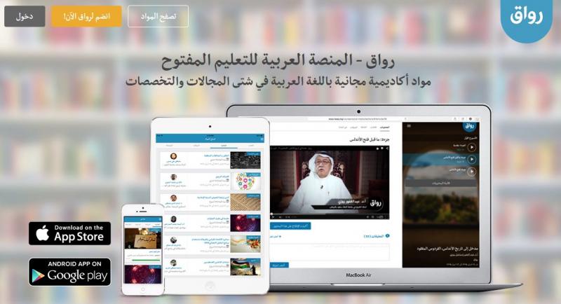 اضغط على الصورة لعرض أكبر

الاســـم:	rwak.jpg
المشاهدات:	3307
الحجـــم:	46.3 كيلوبايت
الرقم:	2558