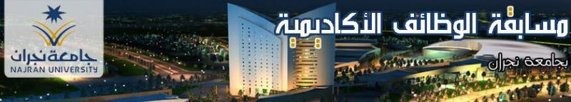 الاســـم:	header.jpg
المشاهدات: 2428
الحجـــم:	27.2 كيلوبايت