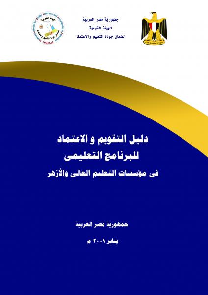 اضغط على الصورة لعرض أكبر

الاســـم:	acc.jpg
المشاهدات:	7618
الحجـــم:	20.1 كيلوبايت
الرقم:	2631