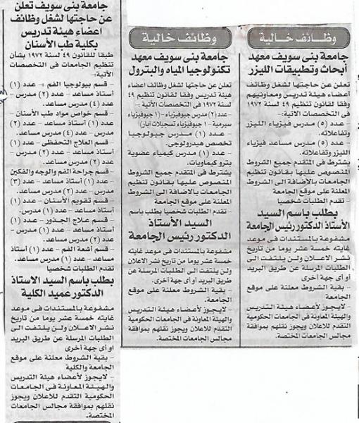الاســـم:	b2.jpg
المشاهدات: 3730
الحجـــم:	82.3 كيلوبايت
