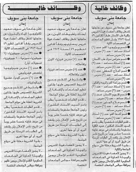 الاســـم:	b1.jpg
المشاهدات: 3273
الحجـــم:	82.9 كيلوبايت