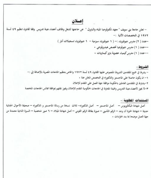 الاســـم:	b3.jpg
المشاهدات: 3323
الحجـــم:	28.1 كيلوبايت