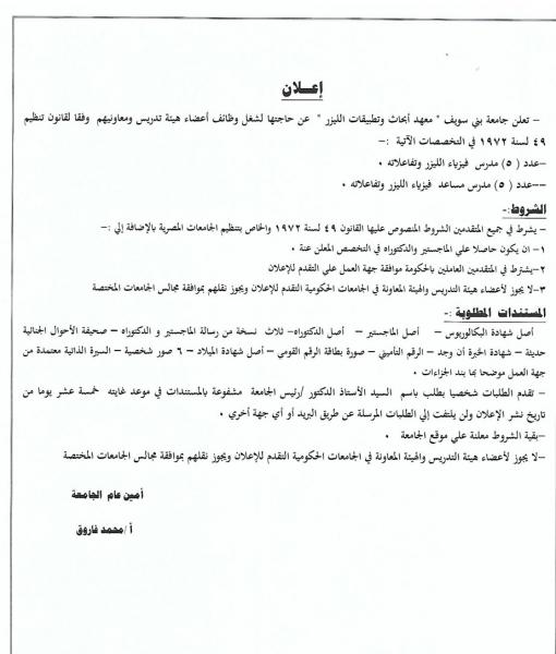 الاســـم:	b4.jpg
المشاهدات: 3230
الحجـــم:	38.0 كيلوبايت