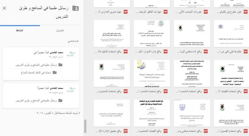 اضغط على الصورة لعرض أكبر

الاســـم:	Clipboard02.jpg
المشاهدات:	28413
الحجـــم:	38.8 كيلوبايت
الرقم:	2758