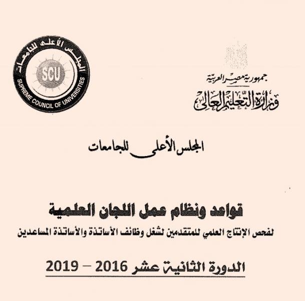 الاســـم:	rules.jpg
المشاهدات: 5492
الحجـــم:	35.5 كيلوبايت
