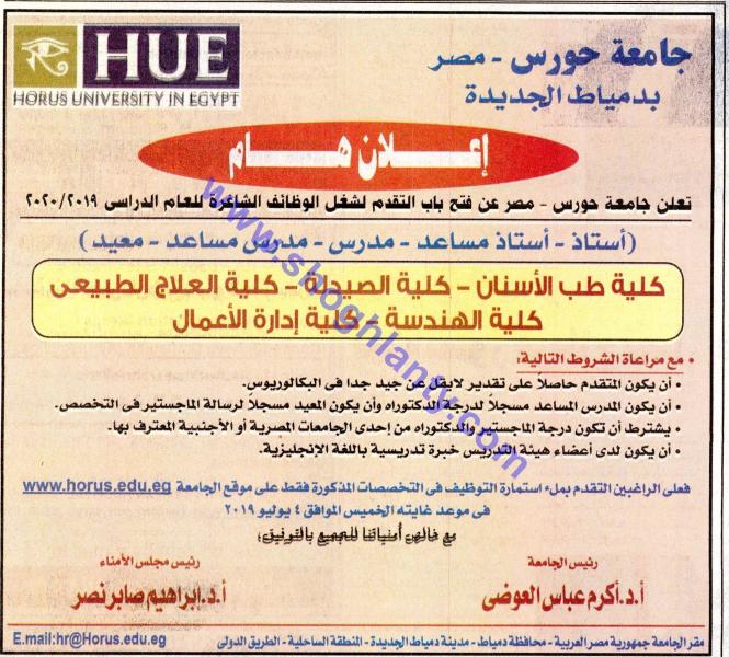 الاســـم:	65095597_2302152293200287_2128661692559654912_o.jpg
المشاهدات: 4772
الحجـــم:	90.3 كيلوبايت