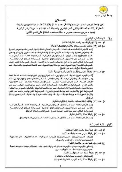 اضغط على الصورة لعرض أكبر

الاســـم:	3.jpg
المشاهدات:	5039
الحجـــم:	51.9 كيلوبايت
الرقم:	2867
