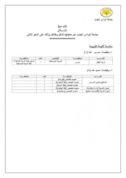 اضغط على الصورة لعرض أكبر

الاســـم:	5.jpg
المشاهدات:	1423
الحجـــم:	19.9 كيلوبايت
الرقم:	2869