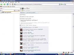 اضغط على الصورة لعرض أكبر

الاســـم:	2.JPG
المشاهدات:	466
الحجـــم:	93.5 كيلوبايت
الرقم:	439