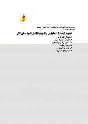 اضغط على الصورة لعرض أكبر

الاســـم:	Document1.jpg
المشاهدات:	448
الحجـــم:	156.9 كيلوبايت
الرقم:	763