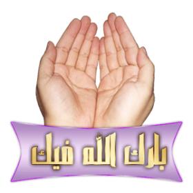 اضغط على الصورة لعرض أكبر

الاســـم:	18525146721626980392.jpg
المشاهدات:	2197
الحجـــم:	10.2 كيلوبايت
الرقم:	916